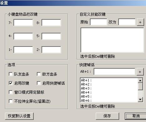 浩方对战平台官方浩方对战平台官方，游戏竞技的新起点-第3张图片