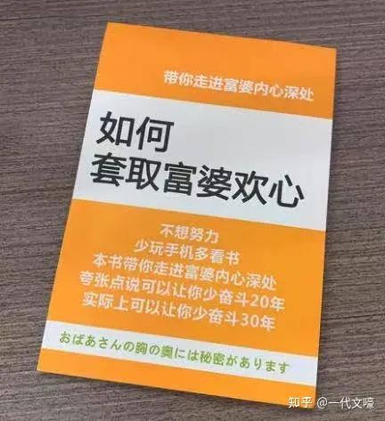 富婆征服大肉楱
