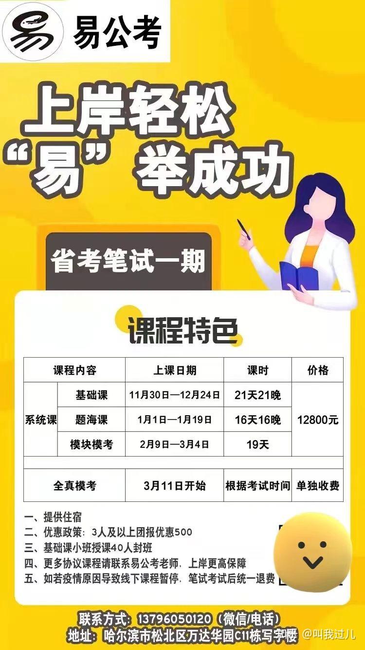 黑龙江11选五的开奖结果黑龙江11选五开奖结果揭晓-第3张图片