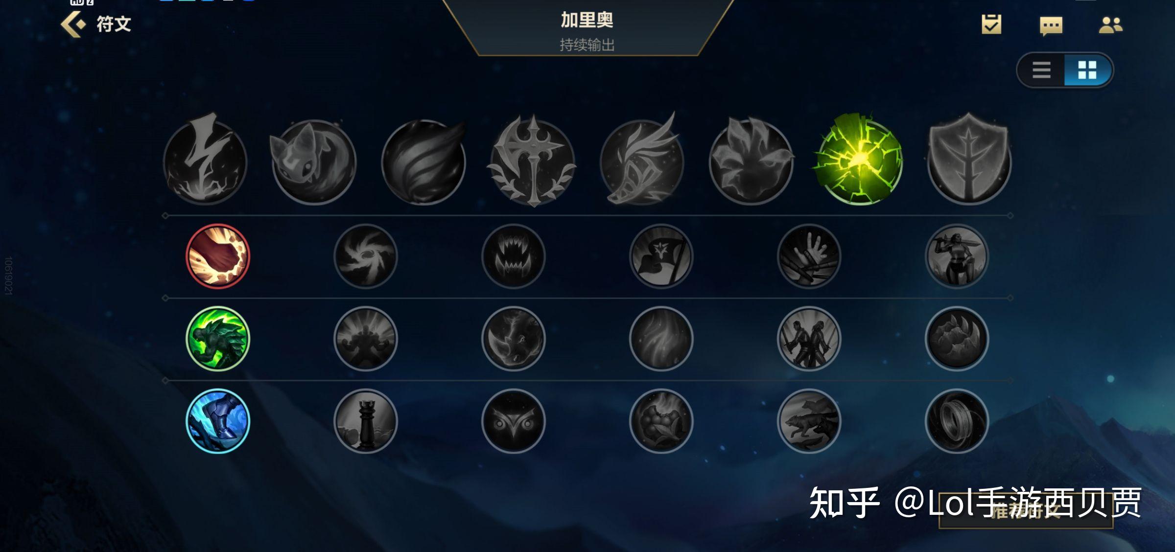 LOL猴子天赋符文lol猴子天赋解析