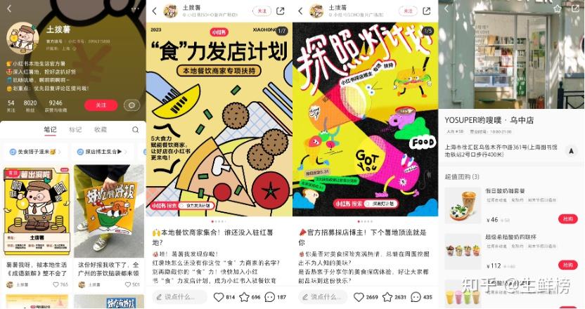 小红书下载安装app小红书下载安装攻略-第2张图片