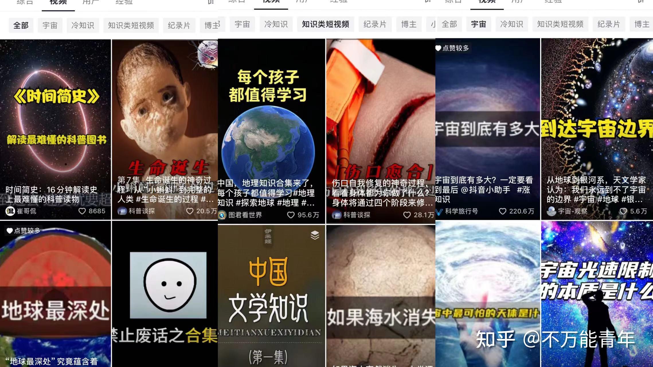 夜里禁用的100种软件APP夜里禁用的100种软件APP-第2张图片