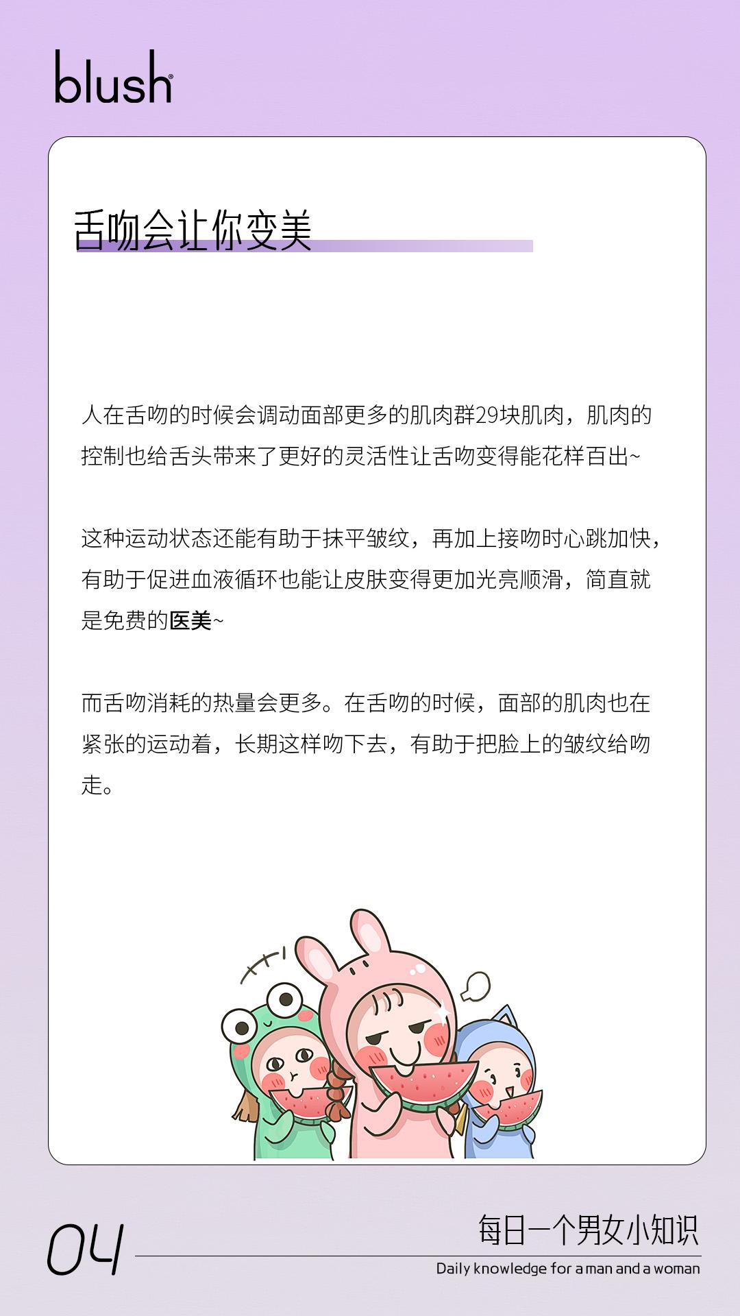 男友把舌头都伸进我的嘴巴里男友的深情之举，舌吻的奇妙体验