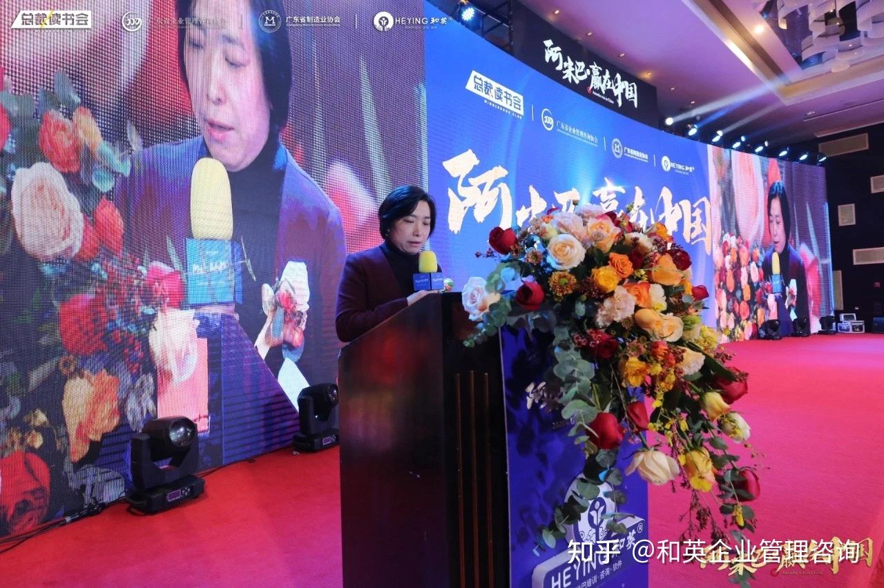 赢在中国全集下载赢在中国全集下载-第2张图片