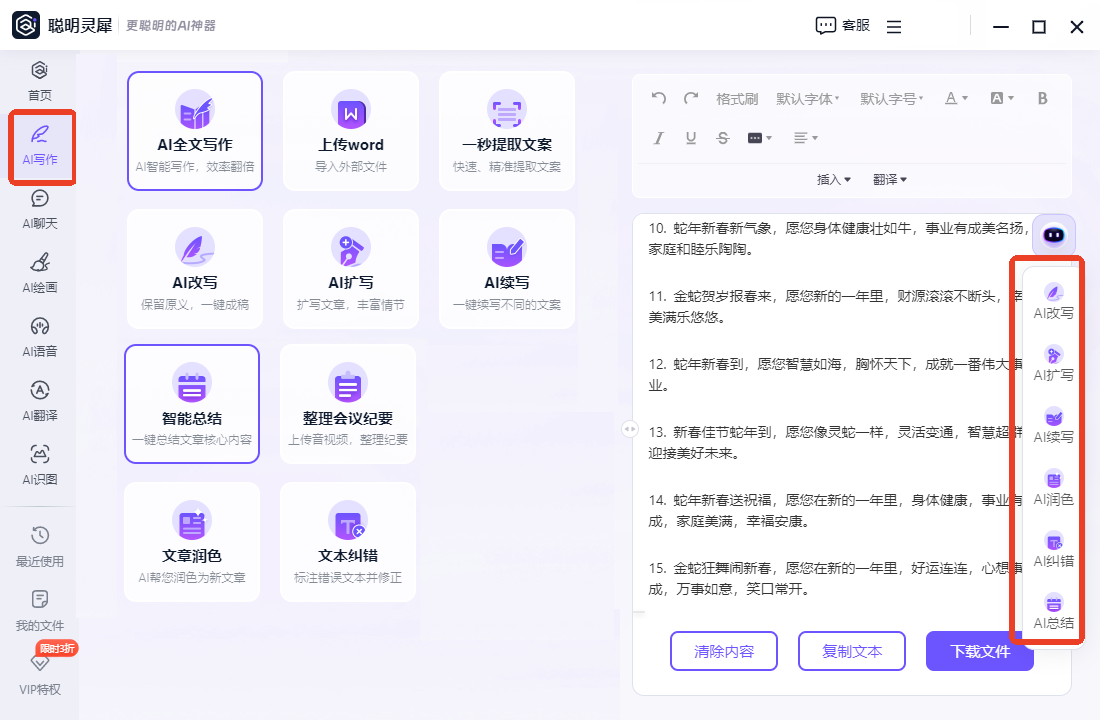 六和彩开奖结果资料查询2025揭秘6合彩开奖结果，彩梦成真时刻