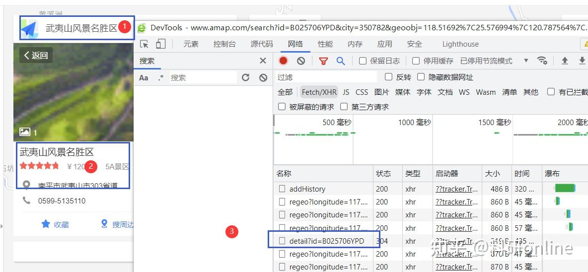 高德官网下载指南