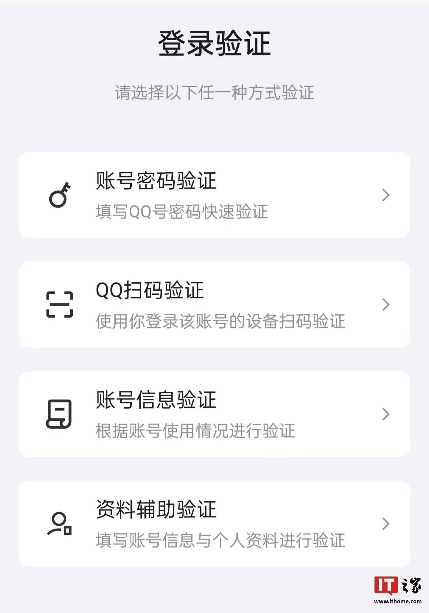 腾讯QQ彩票，数字娱乐新风尚