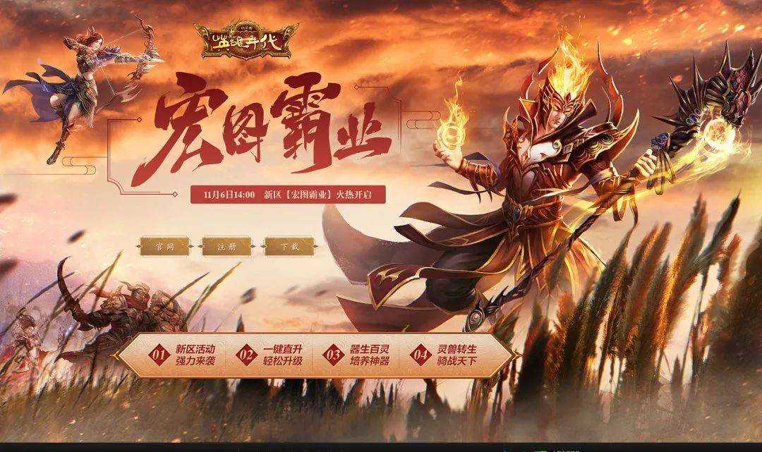 多玩炉石传说，游戏魅力与玩家体验-第3张图片