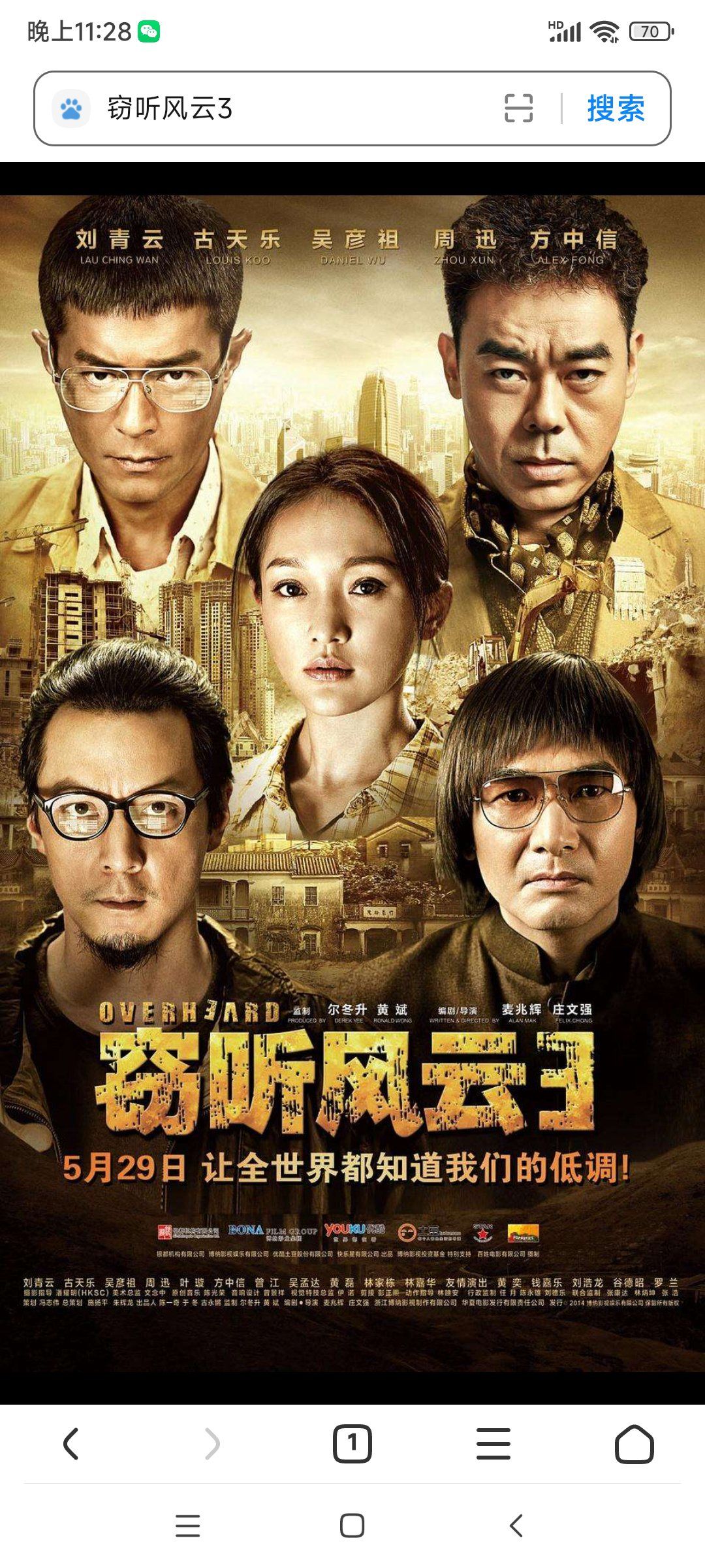 XXX电影暗示什么电影关键词，探索与启示