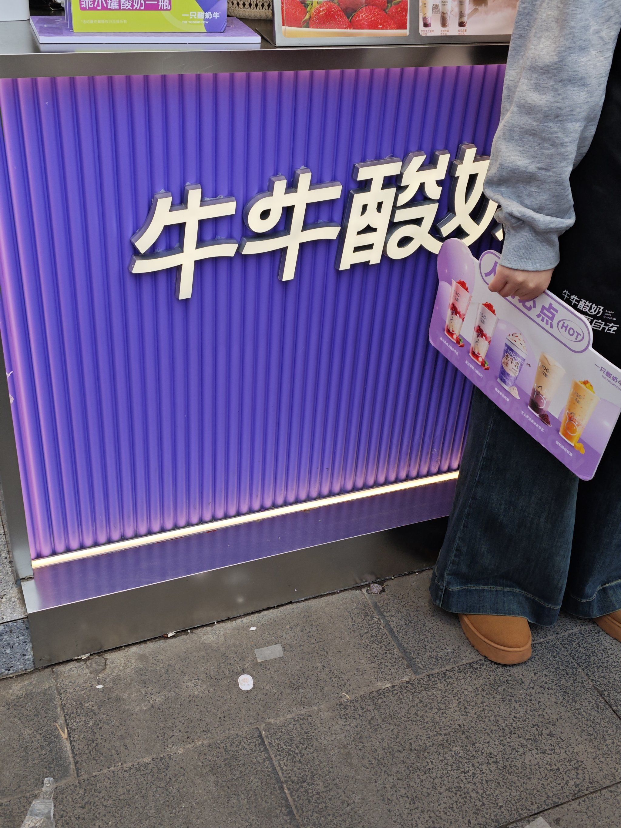 一起牛吧，探索牛业新天地