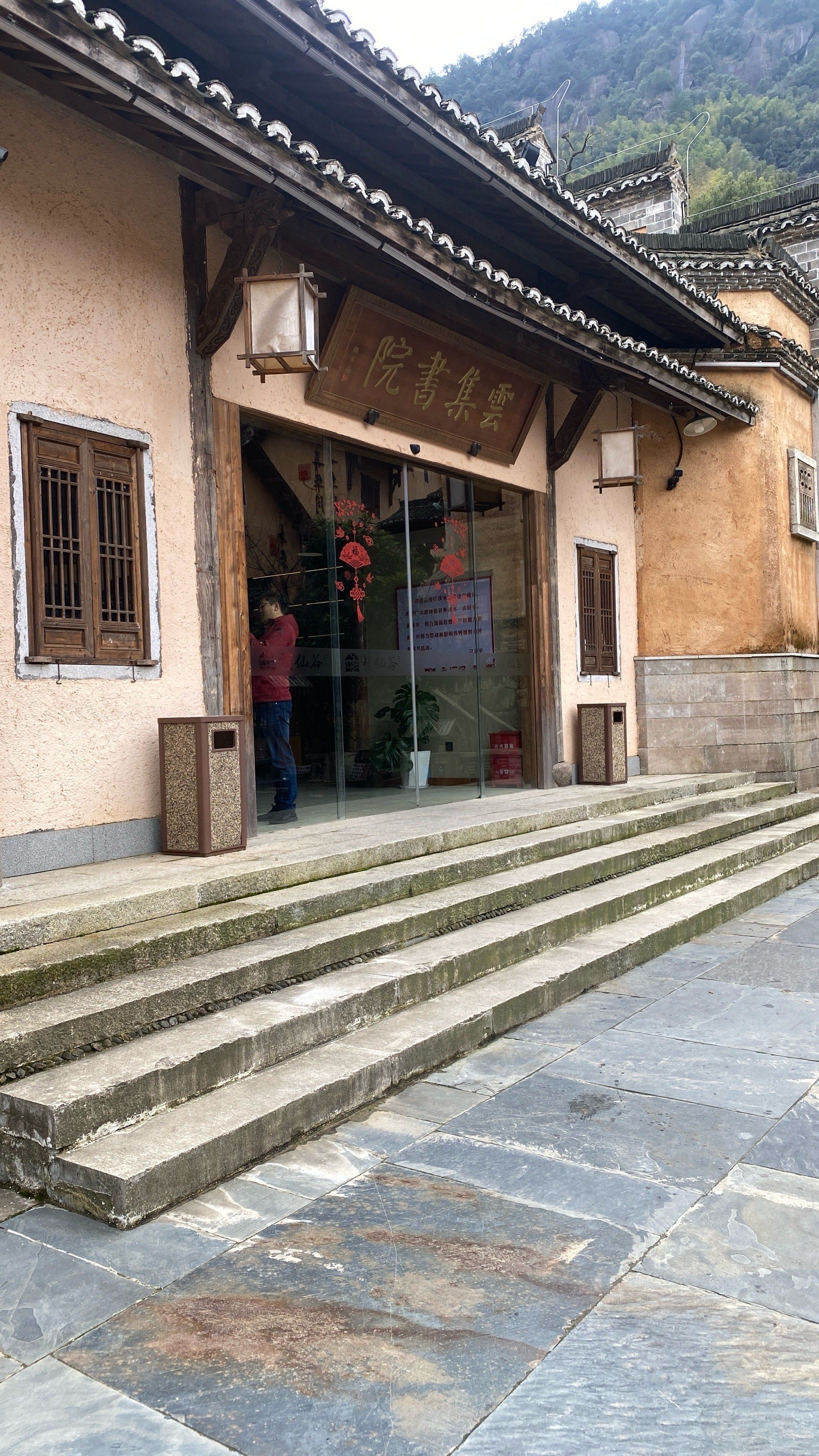 蜀山封神，神秘传奇的传奇之旅-第2张图片