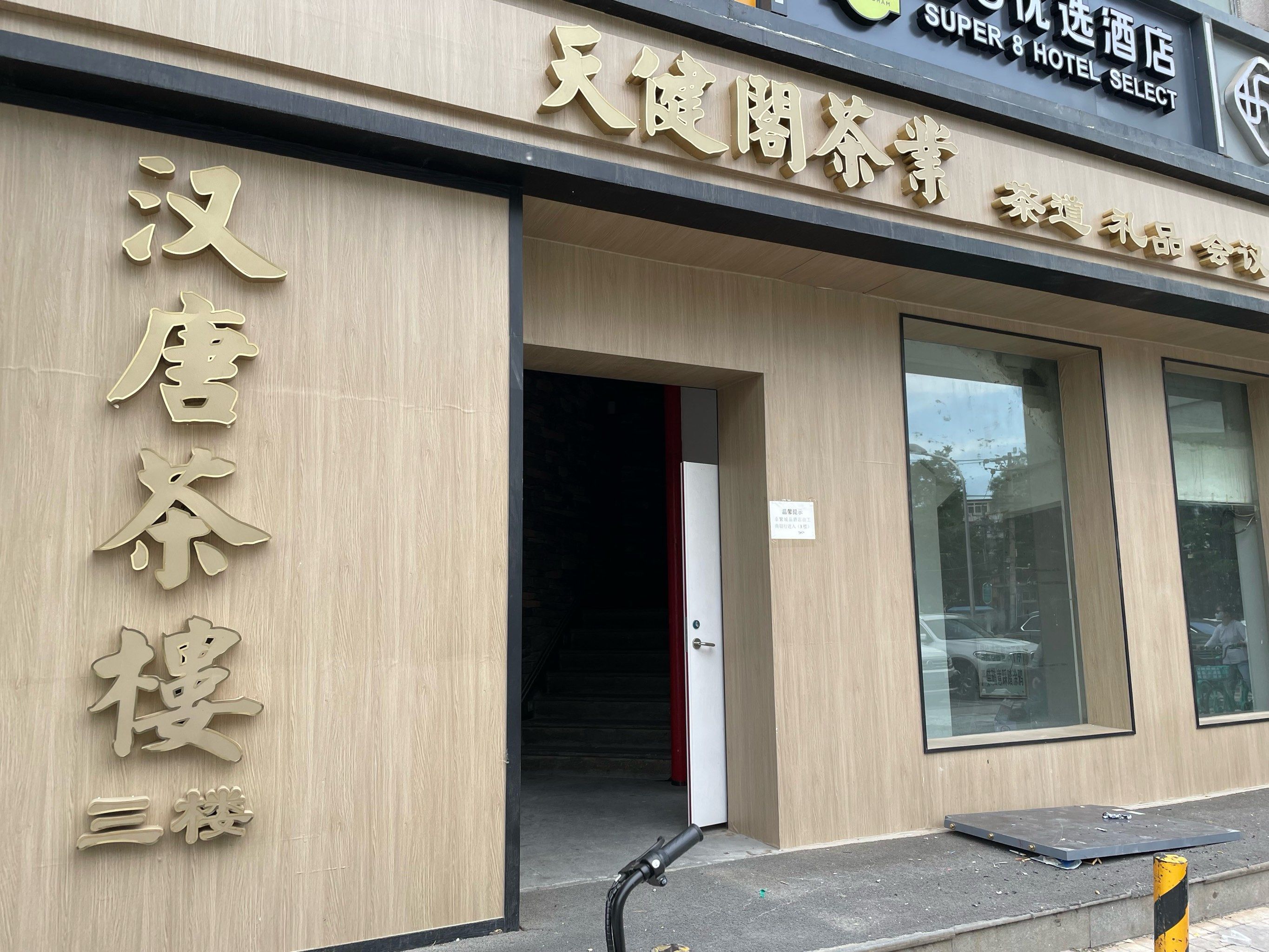 宝都棋牌725.官网备用18.中国宝都棋牌，棋牌游戏的魅力与体验