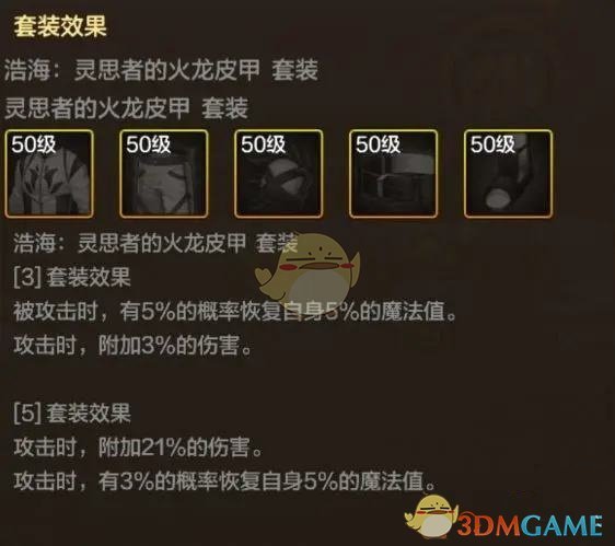 dnf魔道学者技能演示DNF魔道学者，探索神秘魔法世界