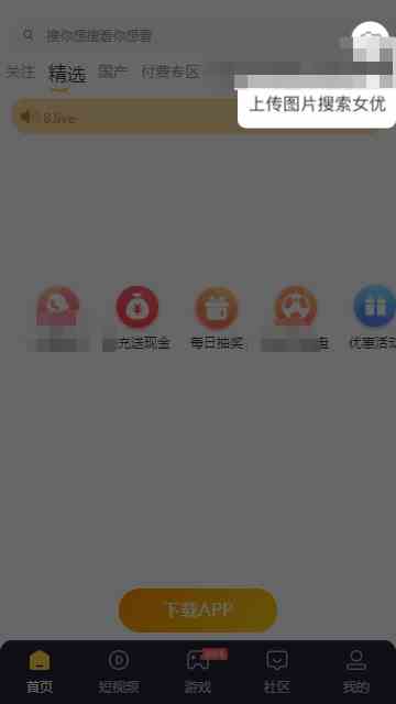 黄瓜视频app无限看丝瓜视频丝瓜视在线观看黄瓜视频app无限看丝瓜视频在线观看体验-第3张图片