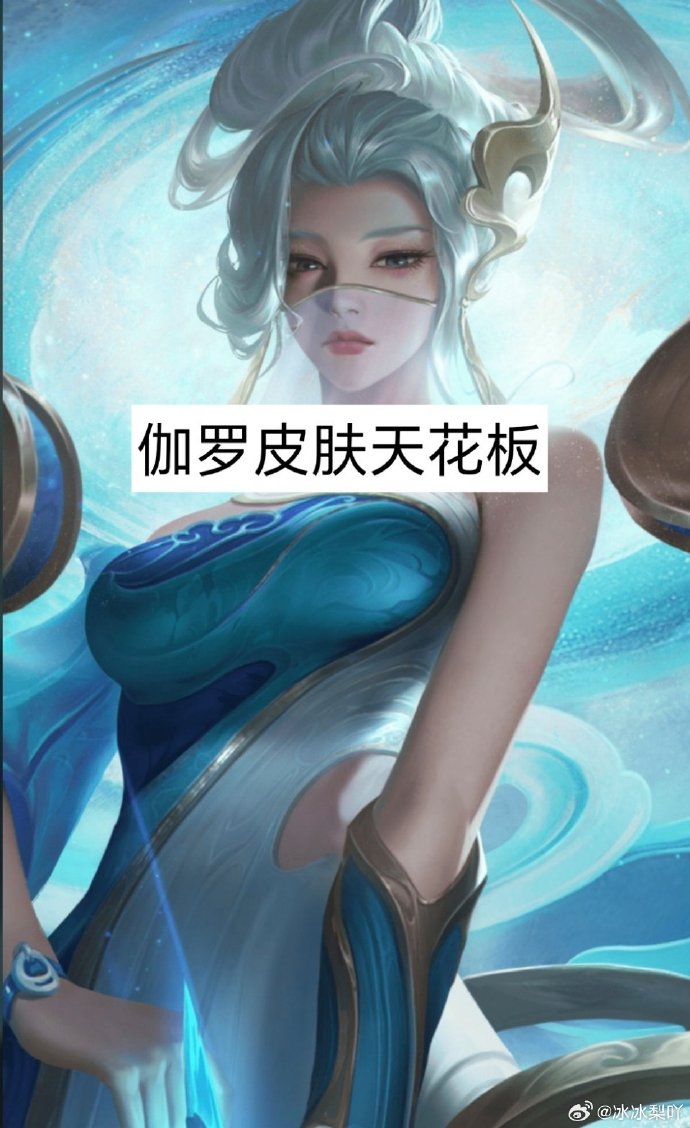 伽罗箭羽风息去掉衣服的图片伽罗箭羽风息去掉衣服的图片