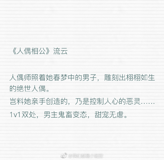 公共场所的小说公共场合多人NP高黄文