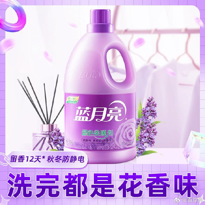 蓝月亮心许论坛蓝月亮心水论坛，探索心灵交流的海洋-第1张图片