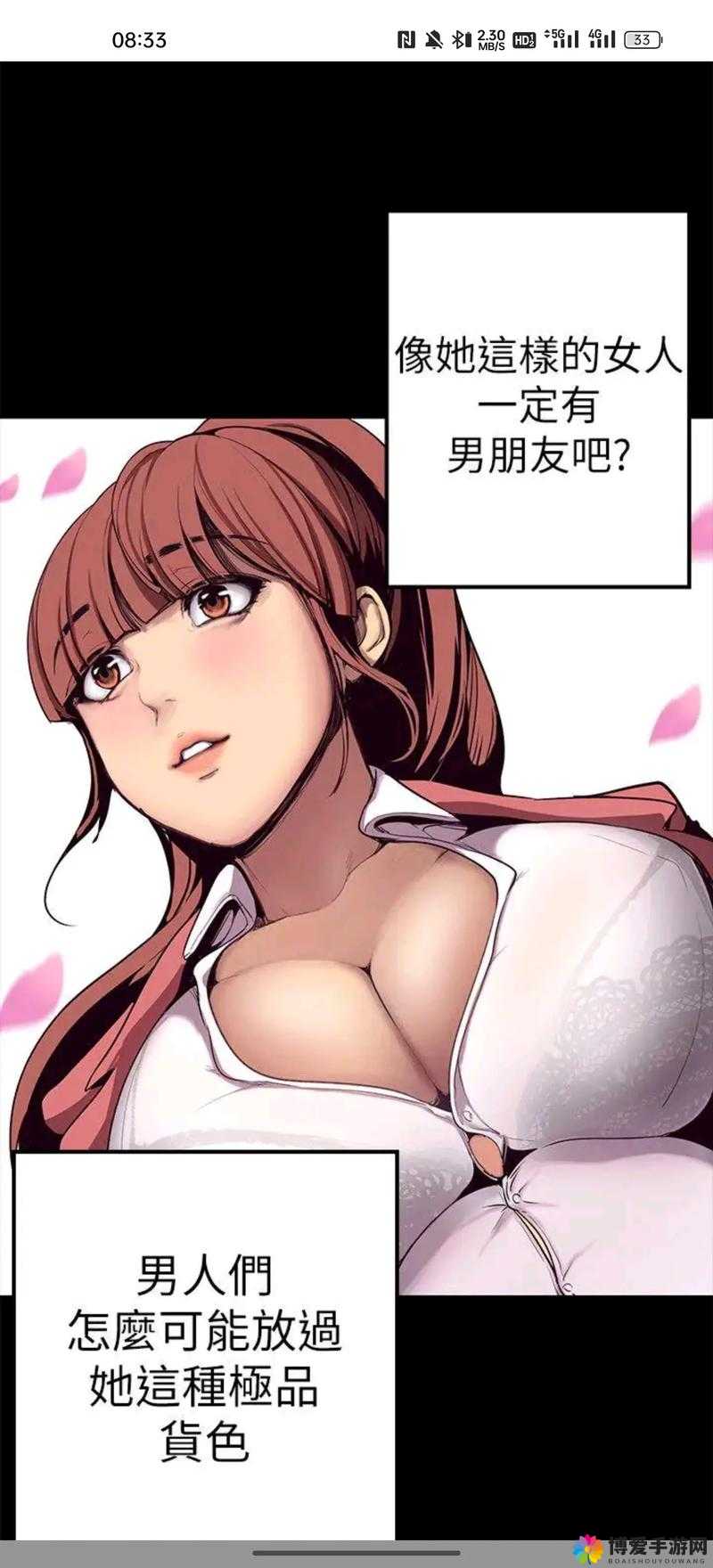 备韩漫无遮挡在线备韩漫无遮挡在线，探索无拘无束的漫画世界