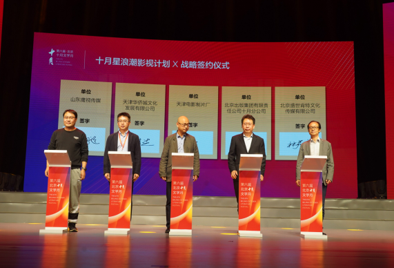 CJT影视，引领影视新潮流