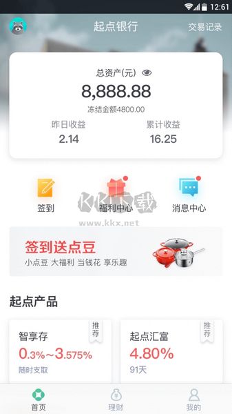 樱桃APP，便捷生活的全新体验