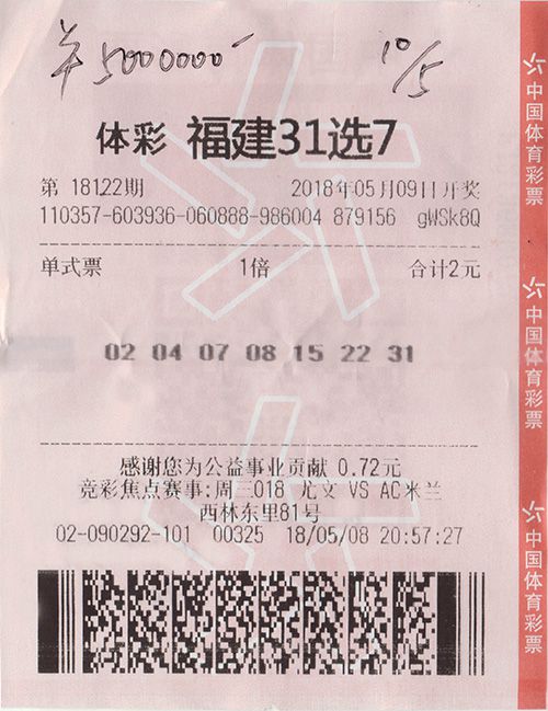 31选7开奖号码结果31选7开奖号码结果揭晓
