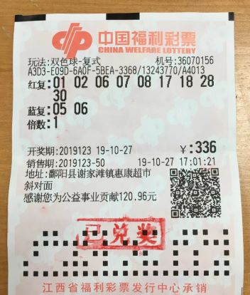 东方彩票网，探索彩票新天地