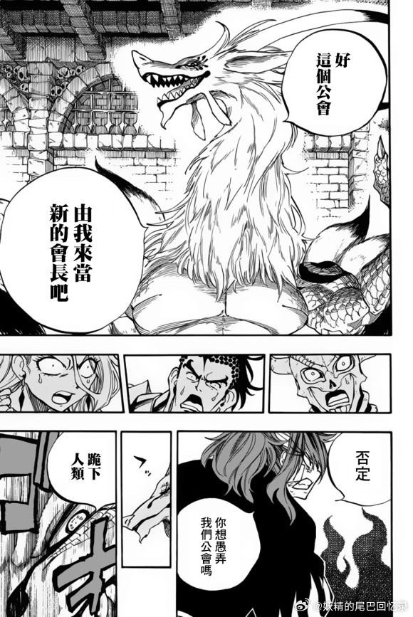 妖精漫画免费登录入口今日妖精漫画免费登录入口今日揭秘-第2张图片