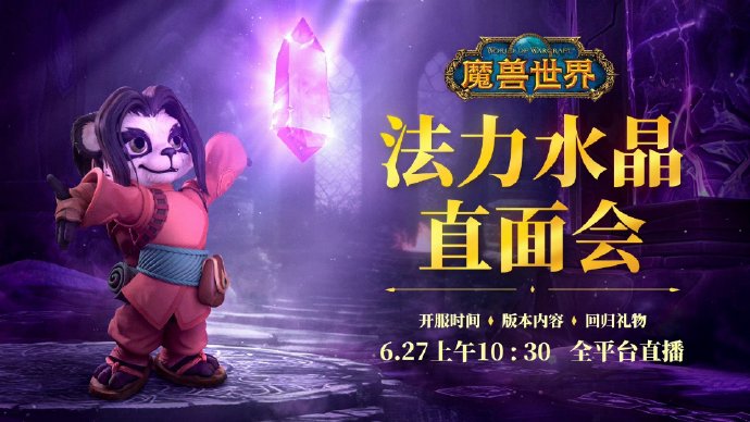 热血战士，魔兽世界的传奇之旅-第2张图片