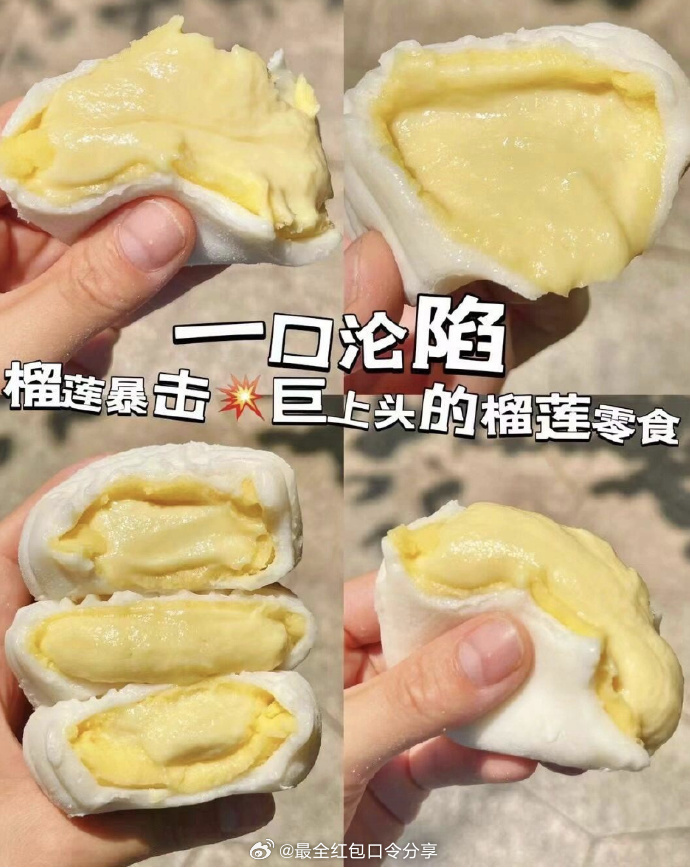 卡一卡二卡三，永久榴莲视频攻略-第3张图片