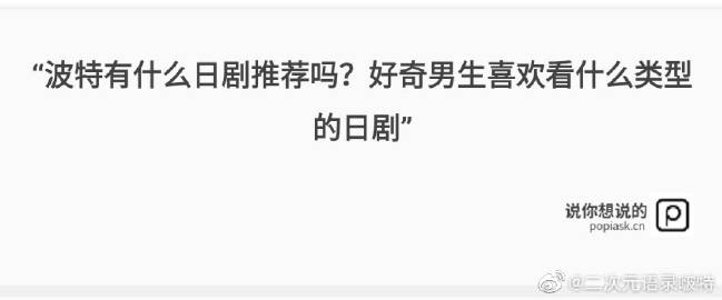 晚上睡不着看点害羞日本-第3张图片