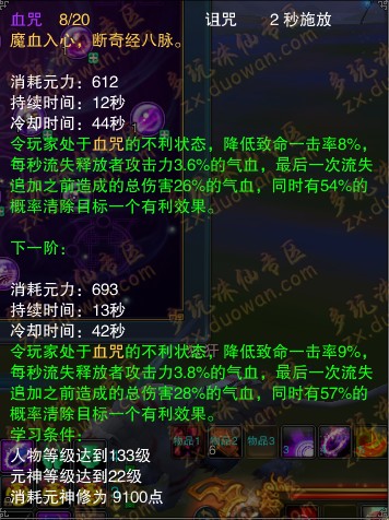 诛仙2boss分布图诛仙2 Boss分布图详解