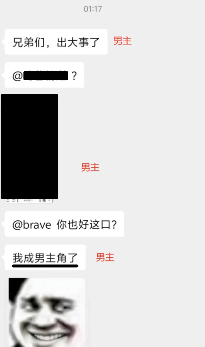 黑料揭秘，168SU