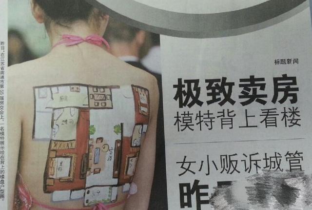 美女脱了内裤张开腿让女人添软件美女脱下内裤，张开腿软件狂欢
