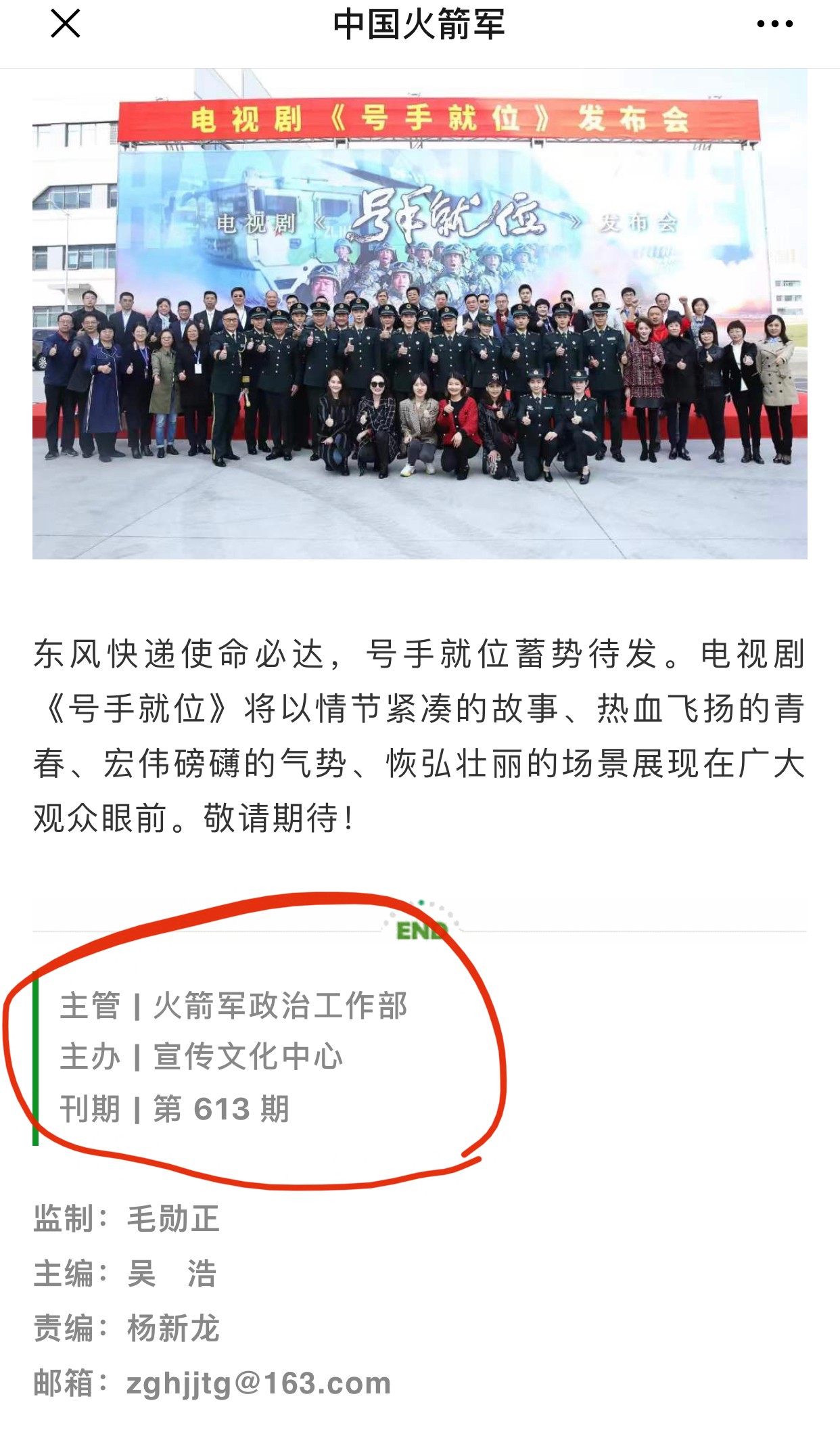 三男一女免费高清观看电视剧三级片段，科技发展下的未来展望-第2张图片