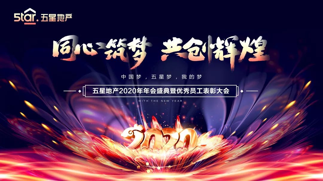 巅峰会巅峰会，探索未来，共创辉煌-第1张图片