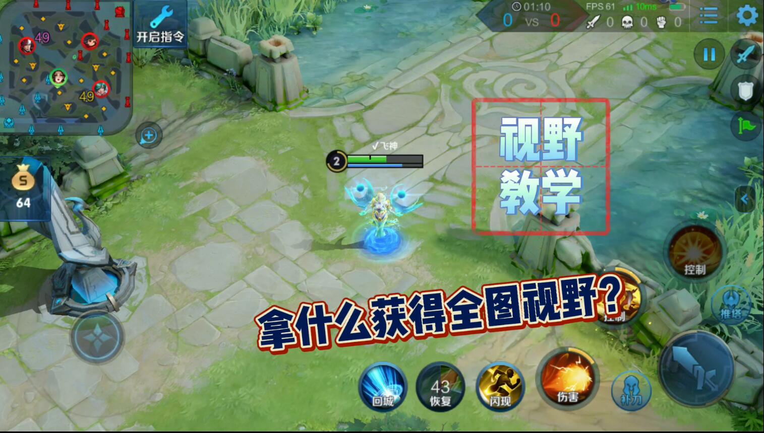 王者荣耀远古生物是什么意思王者荣耀远古生物解析