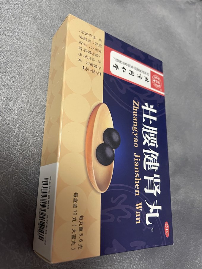 成人网站刚做完人流腰疼可以吃止痛药吗探索cheng人网站，引领数字化新时代-第2张图片