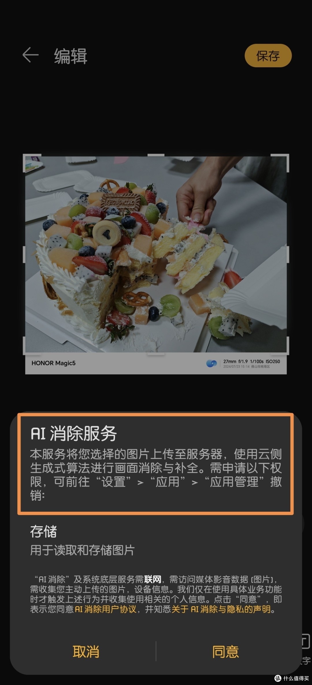 关于155安卓系统的深度解析-第3张图片