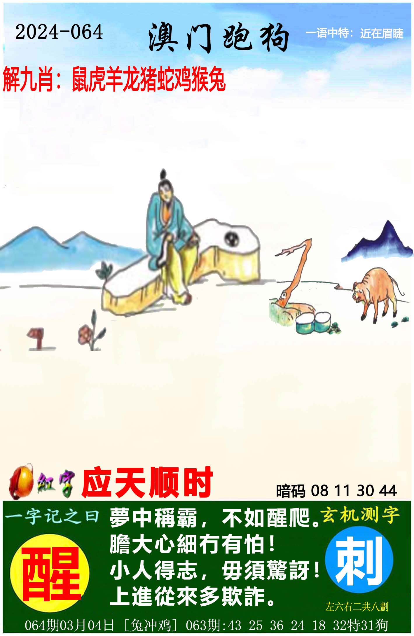49tkcom澳彩资料图库下载 - 49Tk49tkcom澳彩资料图库下载指南