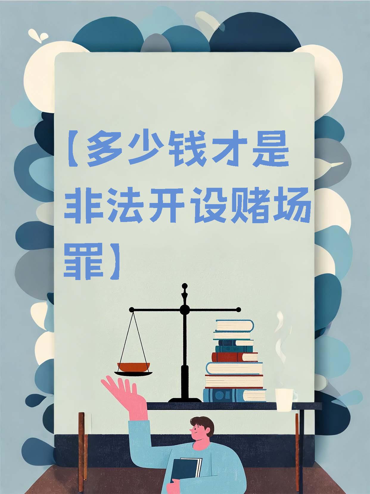 六和合彩网站，揭秘非法赌博的陷阱
