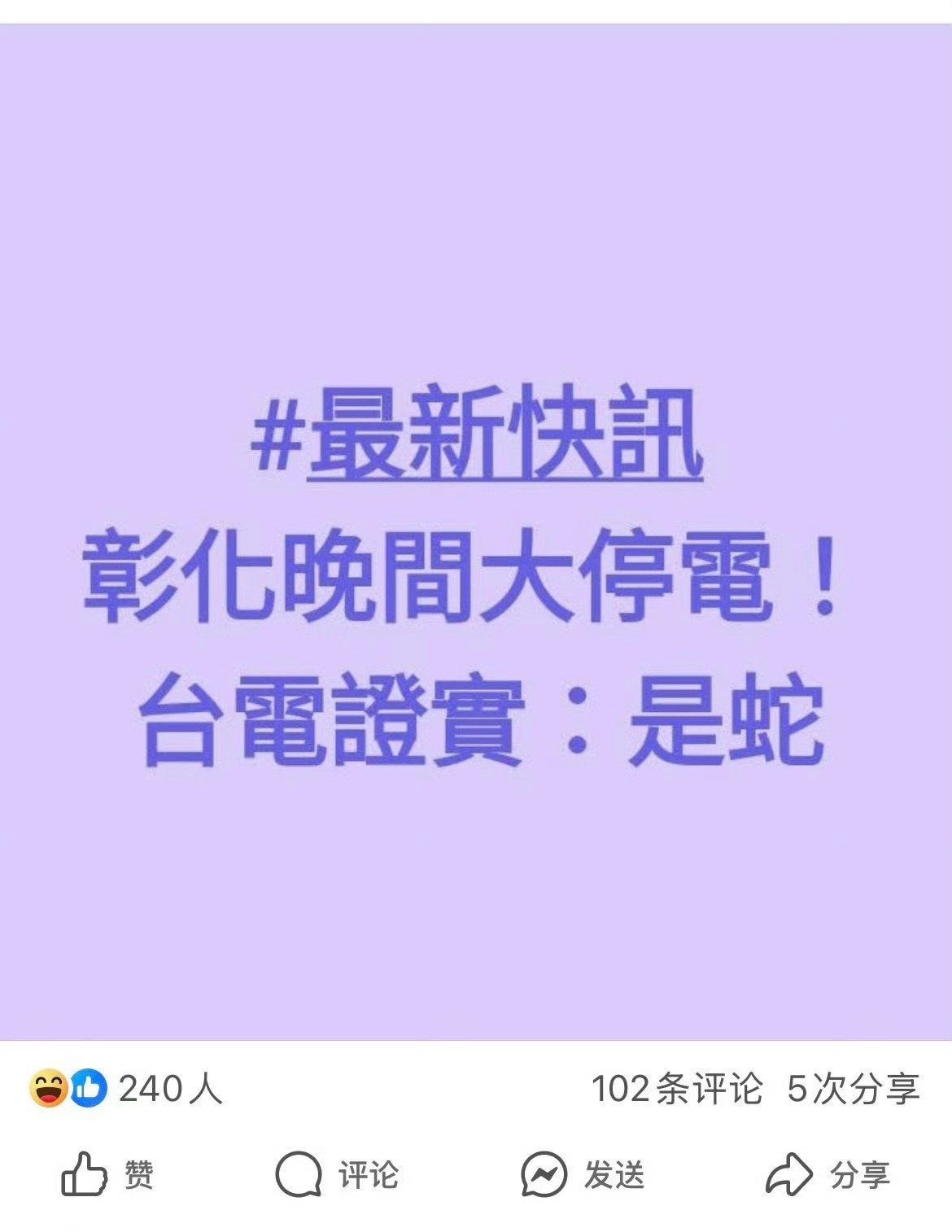 本港台现场报码，新闻报道的独特语言