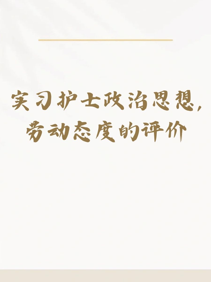 free性中国丰满护士应用功能探索中国丰满护士的自由性与专业精神