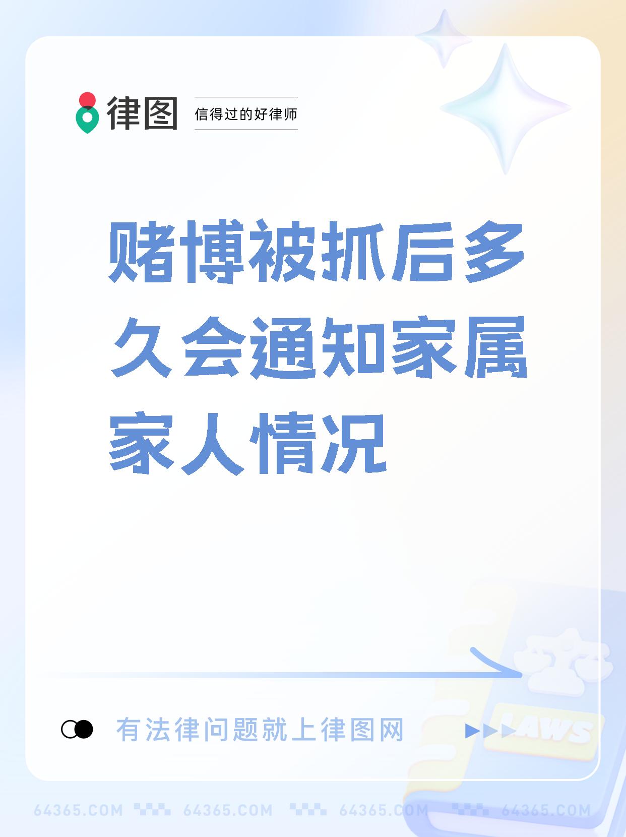 六和合彩网站，揭秘非法赌博的陷阱
