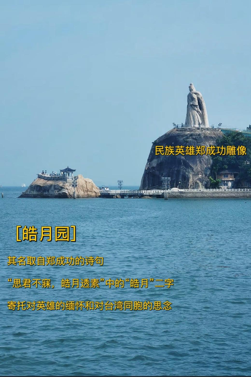 鼓浪屿门票团购攻略