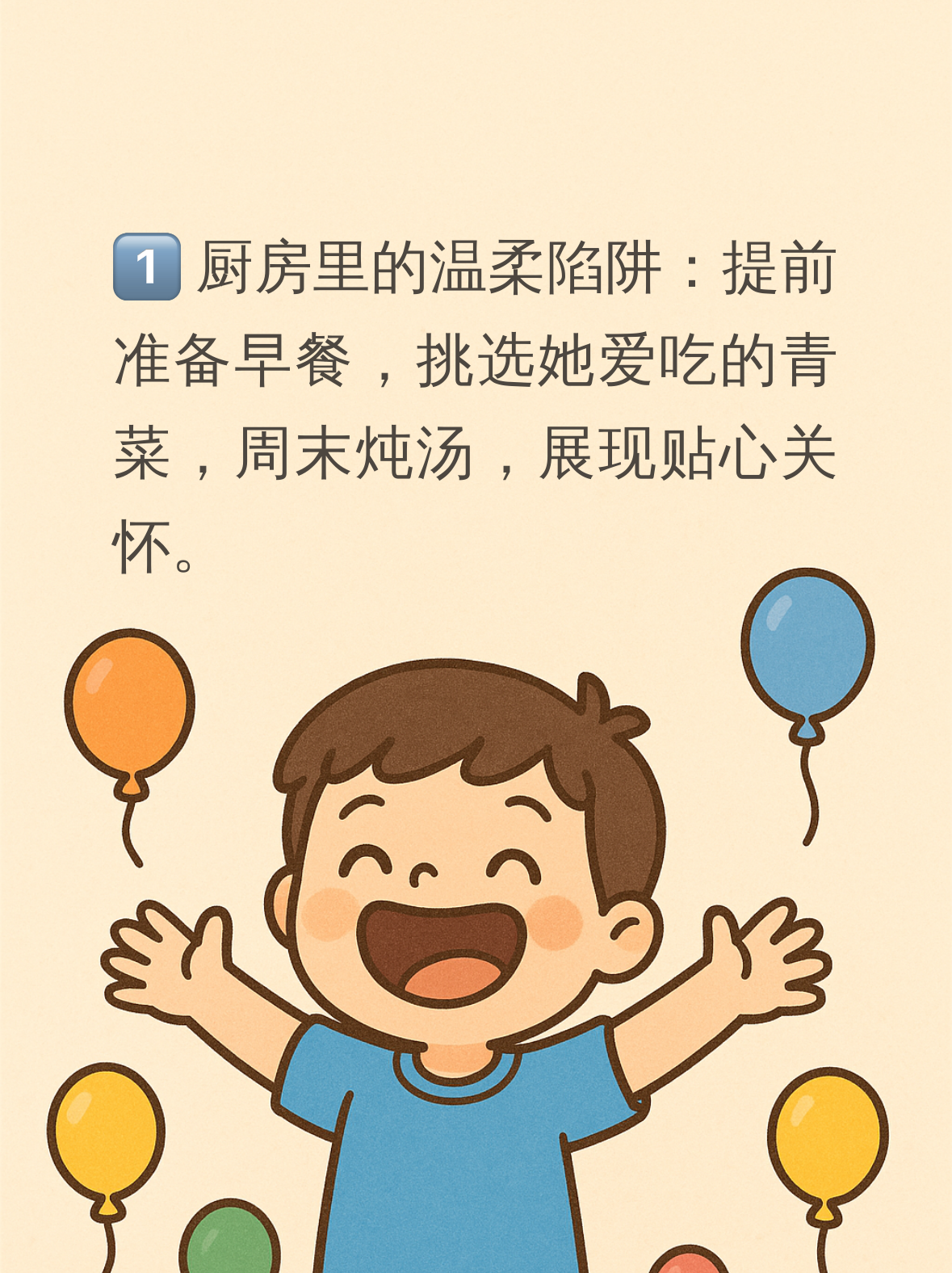 一边做饭一边躁狂怎么办一边做饭一边躁狂怎么办