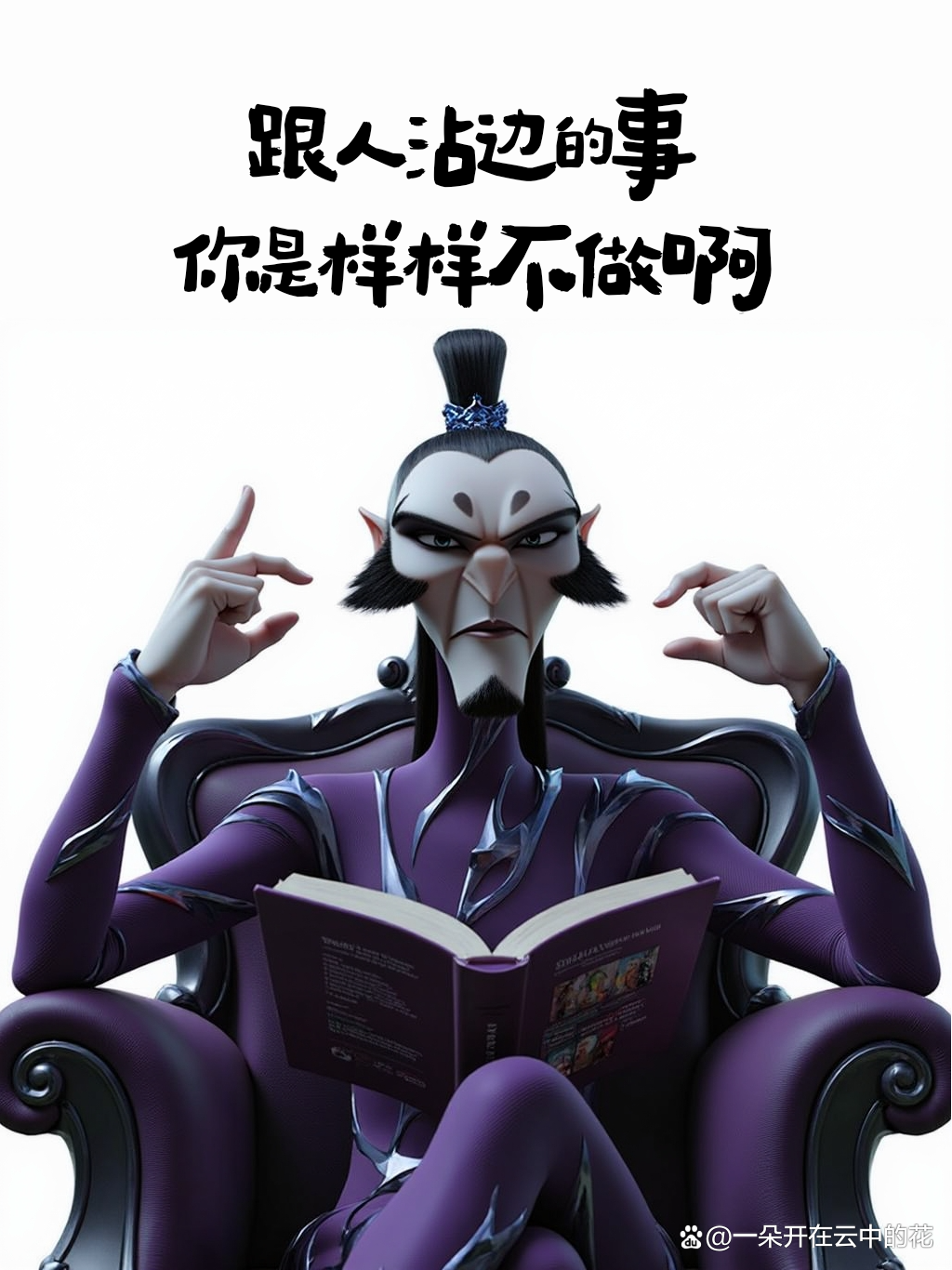 脑残吼，社会的悲哀