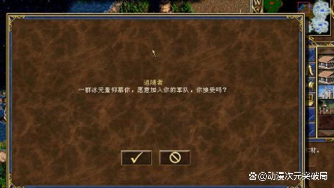 英雄无敌3秘籍英雄无敌3密集版攻略