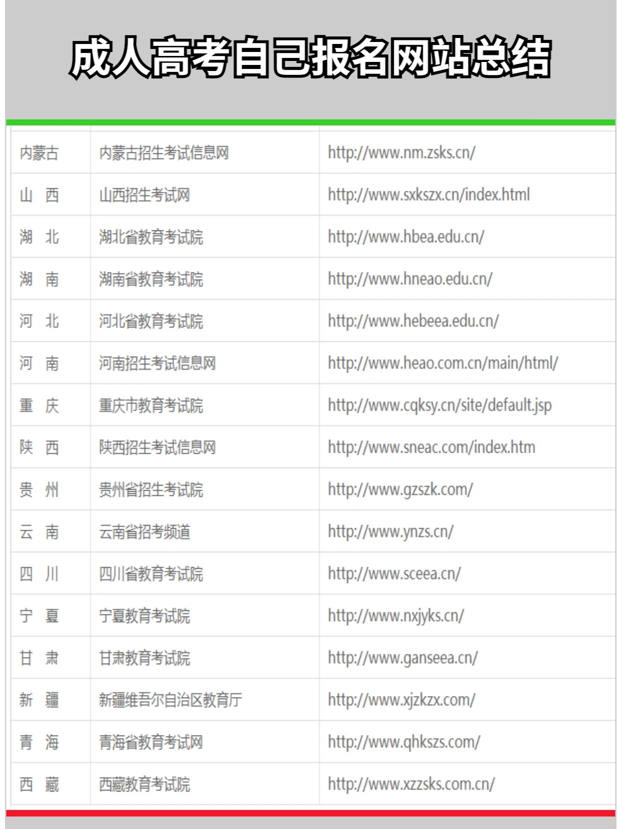 成人最新网址成人最新网址大全