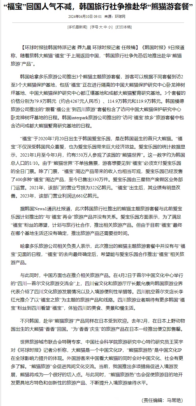 卡一卡二卡三，日美韩之争与战略博弈-第2张图片