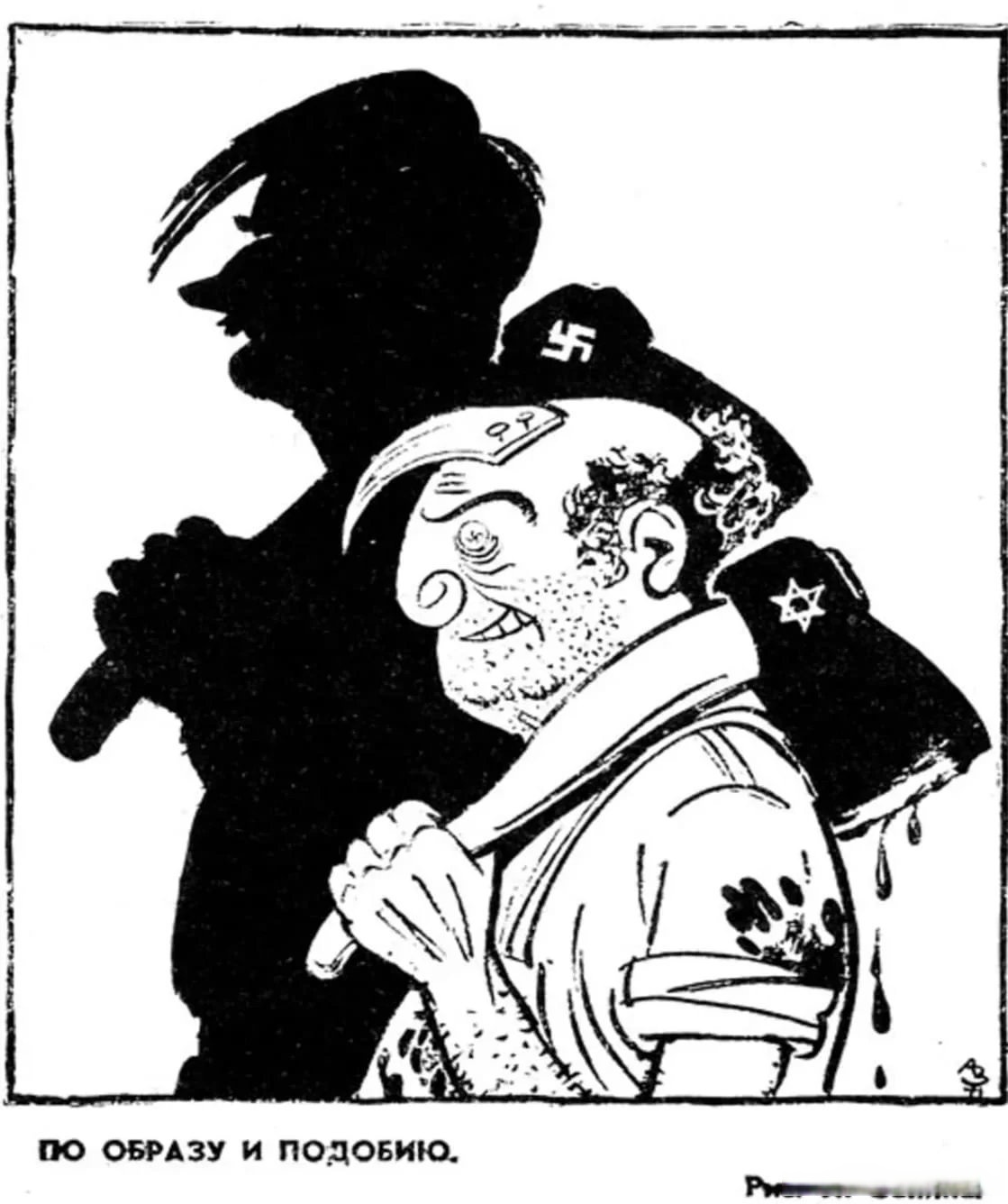以色列漫画大全